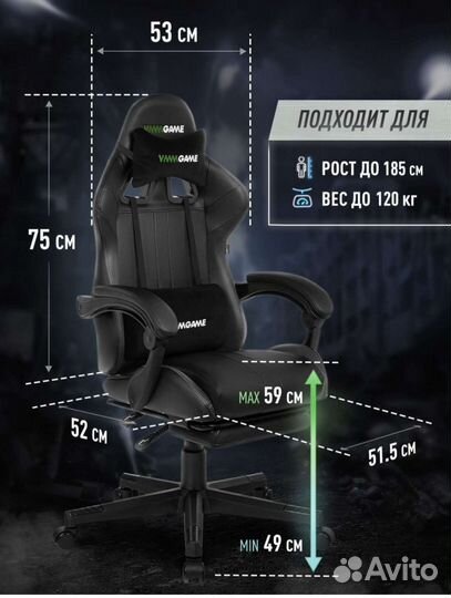 Геймерское кресло бу