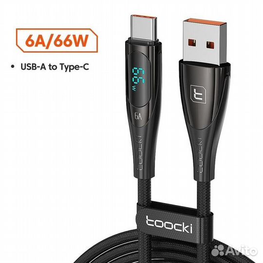 Кабель USB - Type C, 66 Вт, 1 метр, с дисплеем