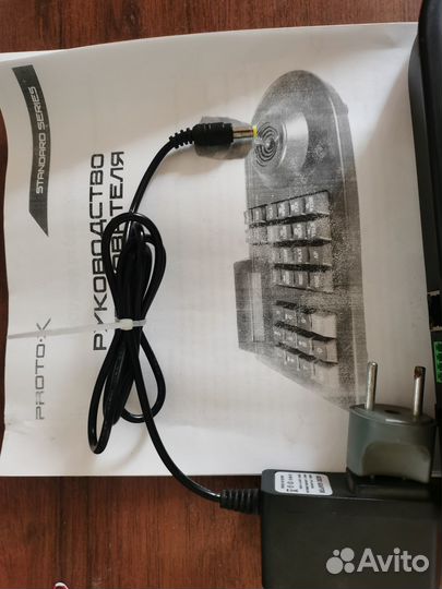 Пульт управления PTZ видеонаблюдение RS-485