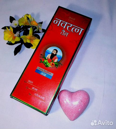 Аювердическое масло navratna Индия