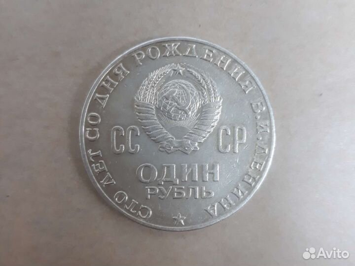 Серебряные монеты СССР