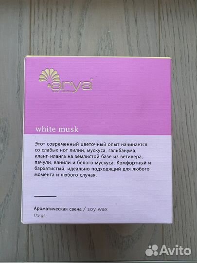 Свеча arya интерьерная