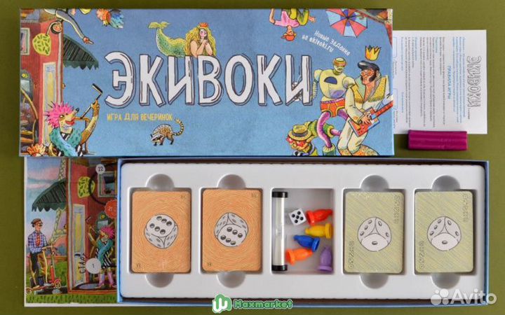 Настольно-печатная игра 