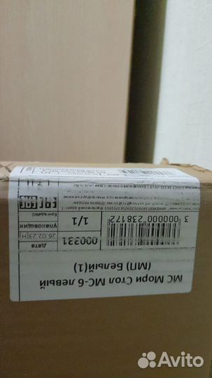 Стол письменный детский