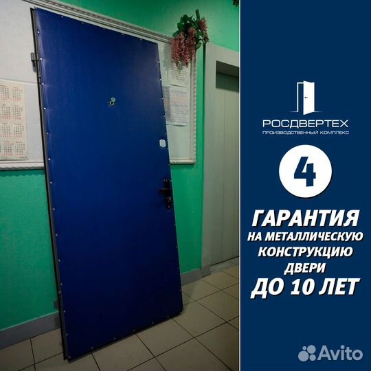 Тамбурная входная металлическая дверь