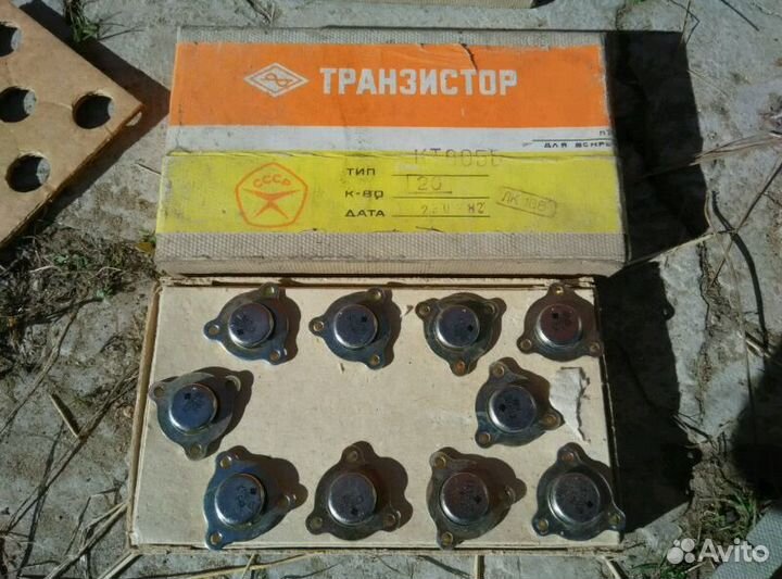 Транзисторы кт903Б, кт838А Тирист ку202Н