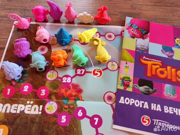 Тролли ластики из Пятерочки