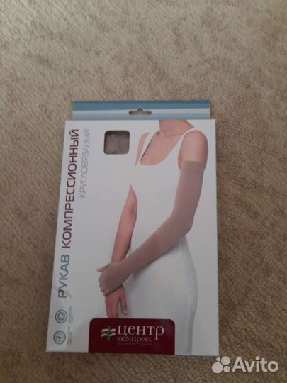 Компрессионный рукав. Новый