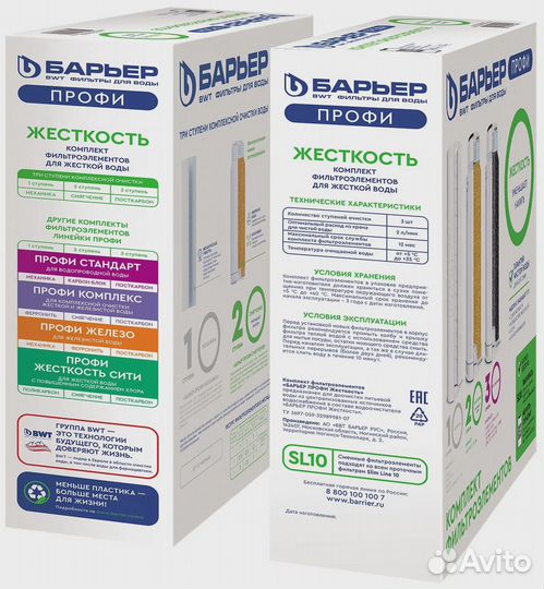 Барьер Р123Р00 Комплект картриджей для фильтра