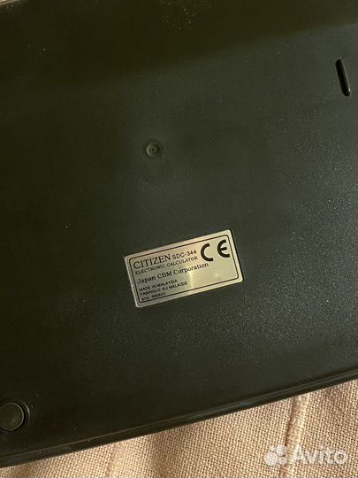 Калькулятор Citizen