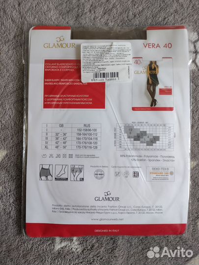 Колготки женские