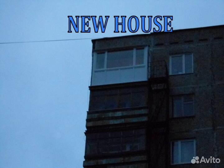 Балконы и лоджии