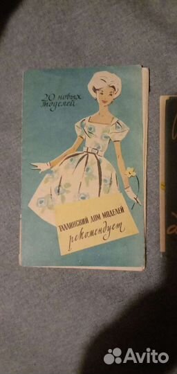 Журналы и книги СССР