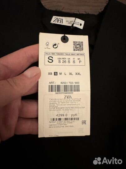 Блузка zara новая s