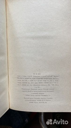 Каменный пояс в 3 томах