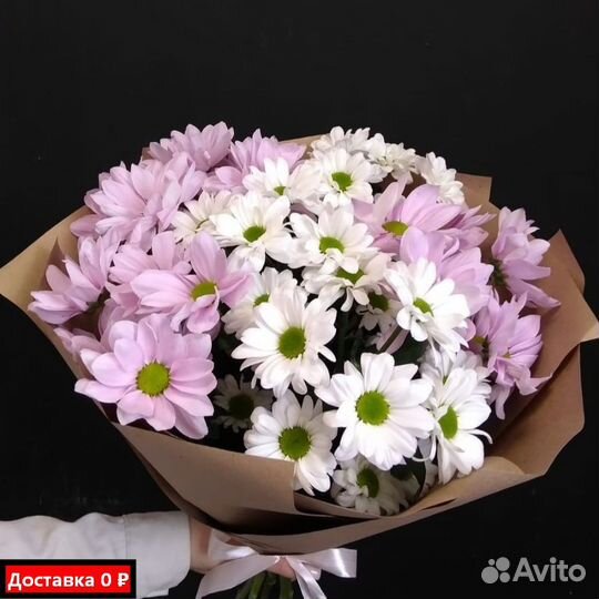 Букеты с хризантемами