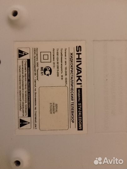 Телевизор LED Shivaki