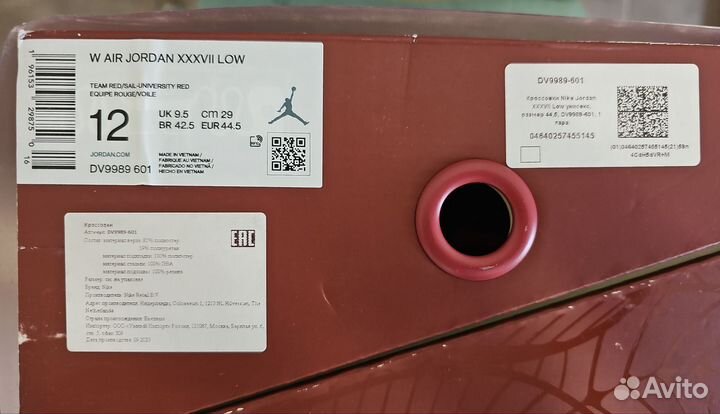43р Кроссовки Nike Jordan 37 Low Lift Up, оригинал