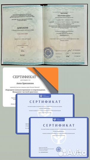 Коуч Карьера Бизнес Личный рост