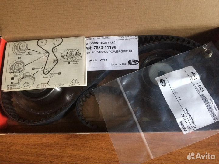 Комплект грм Gates Fiat Marea, Bravo K015432XS