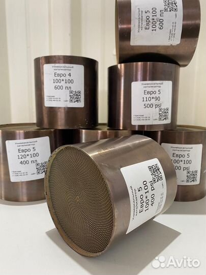 Катализатор универсальный Е2-4-152