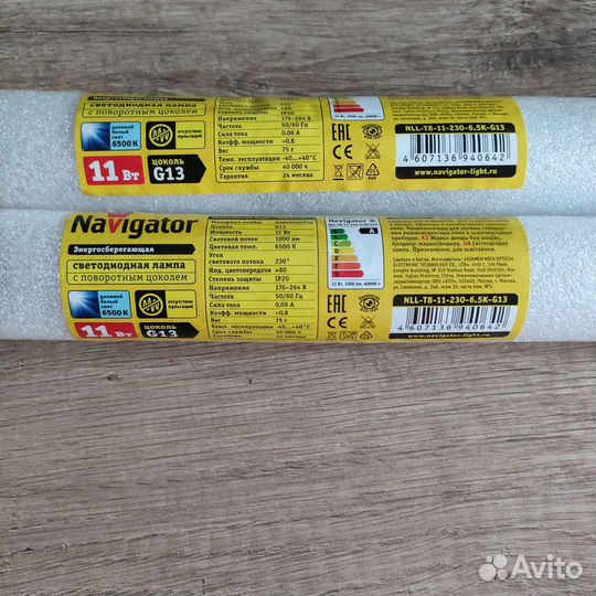 Лампа светодиодная Navigator NLL-T8-11-230-4K-G13