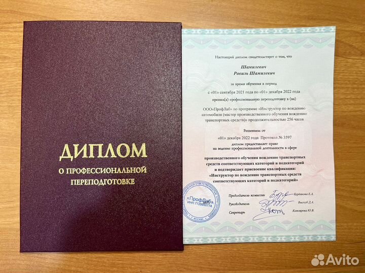 Аккредитация медицинских работников