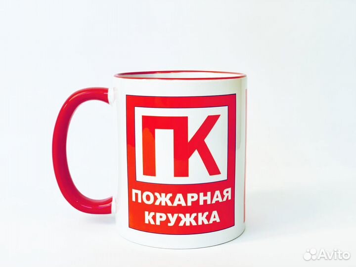 Пожарная кружка