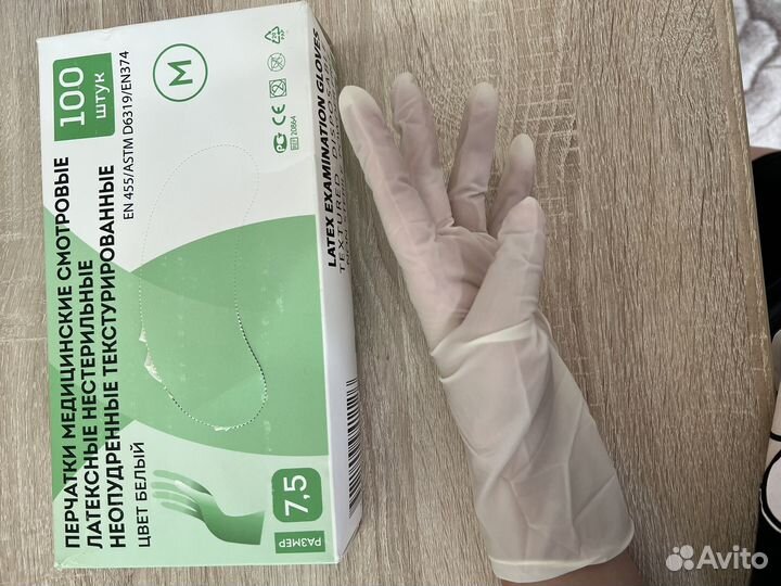 Перчатки смотревые латексные