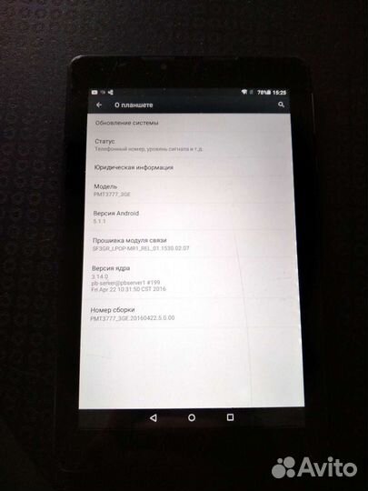 Планшет Prestigio multipad wize 3777x 3G