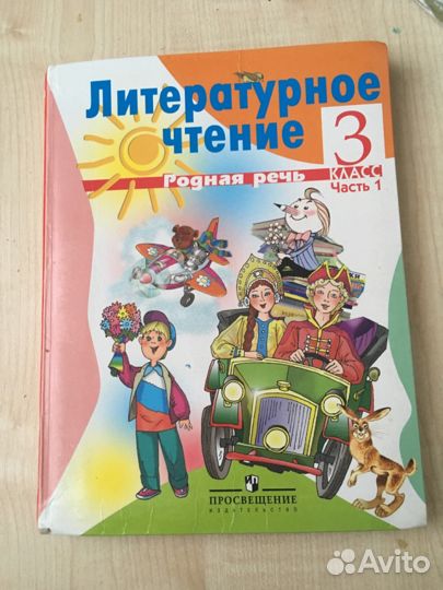 Учебники и рабочие тетради