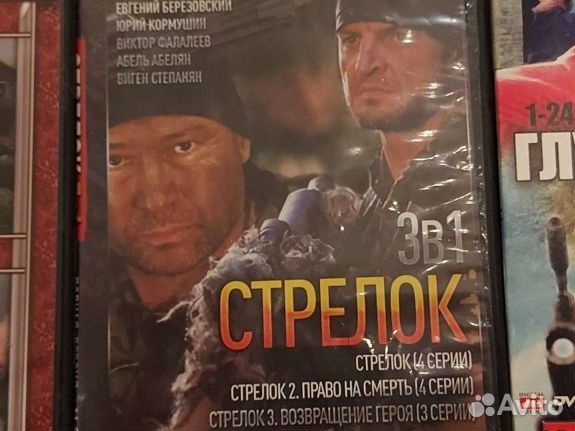 Сериалы на dvd