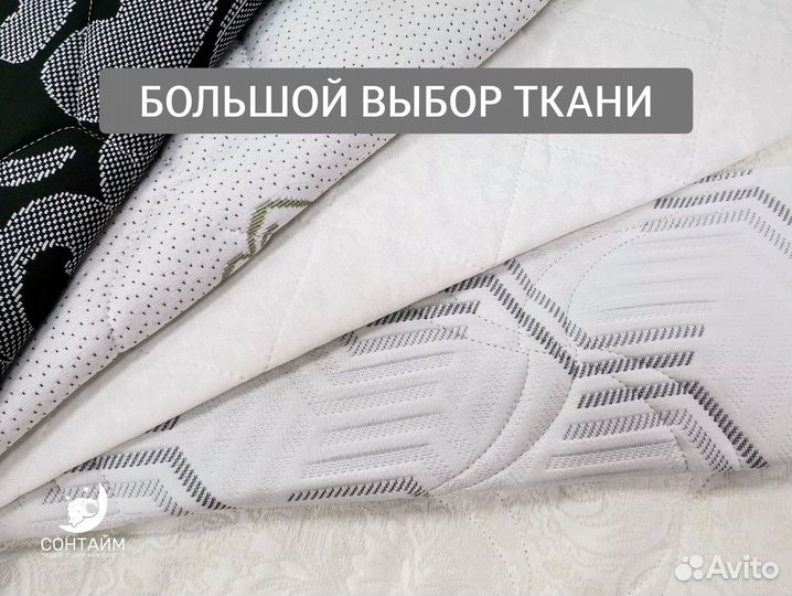 Матрас 180х200 собственное производство