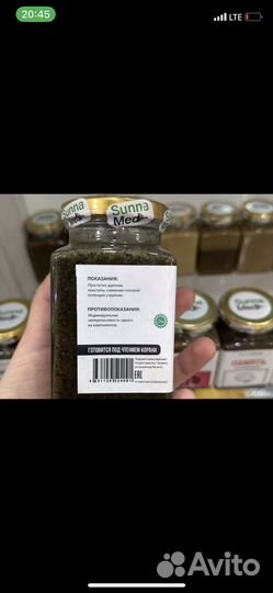 Паста простатит