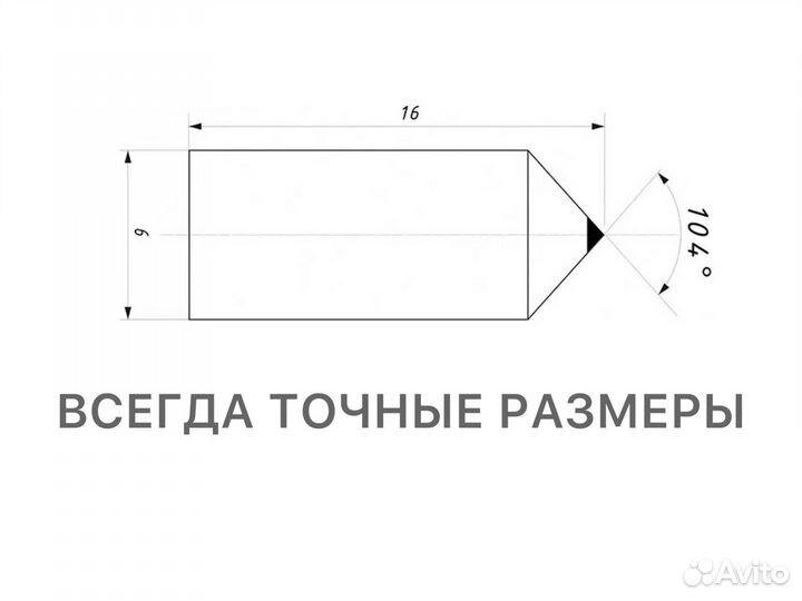 Иглы гравировальные алмазные Гравёр