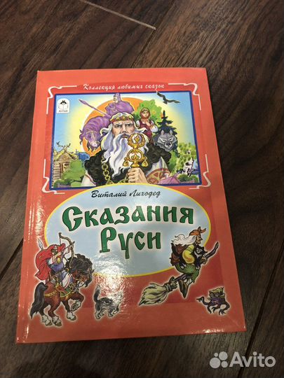 Книжки детские