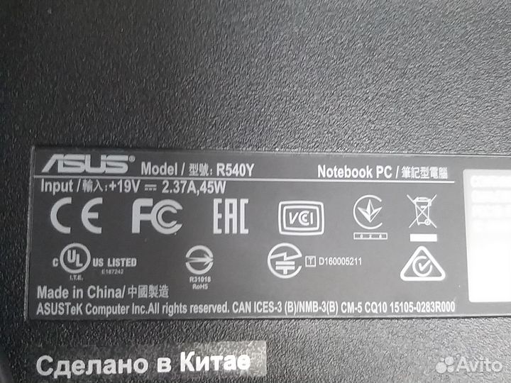 Ноутбук asus