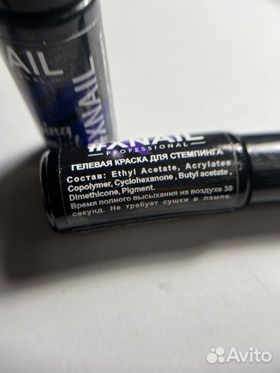 Гель лаки с для стемпинга xnail professional