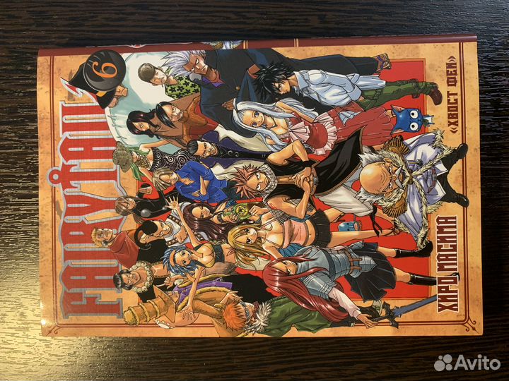 Манга Хвост феи, 1-21 тома