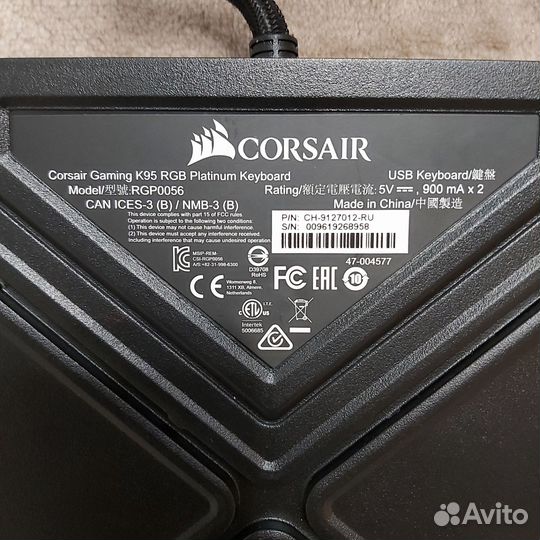 Игровая клавиатура