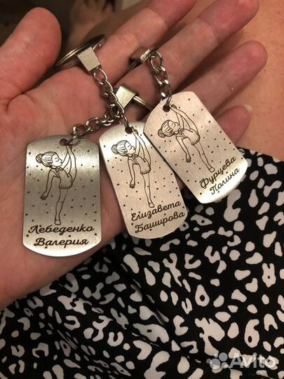 Брелок для ключей с надписью (жетон металл)