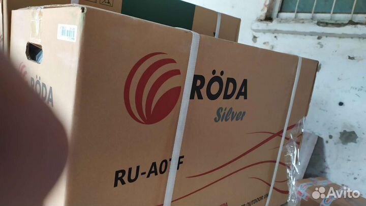 Наружный и внутренний блок сплит-систем он/оф