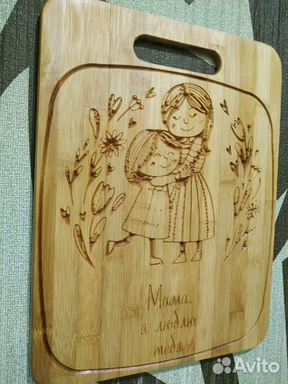 Доска разделочная