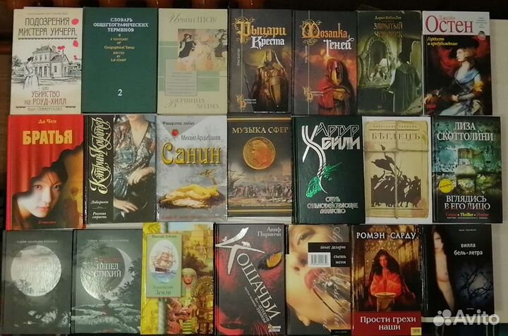 Книги различной тематики