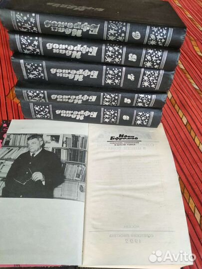 И. Ефремов, И. Горький, Н. Гоголь