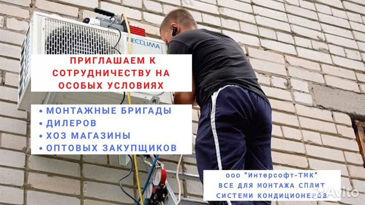 Труба медная для кондиционера оптом