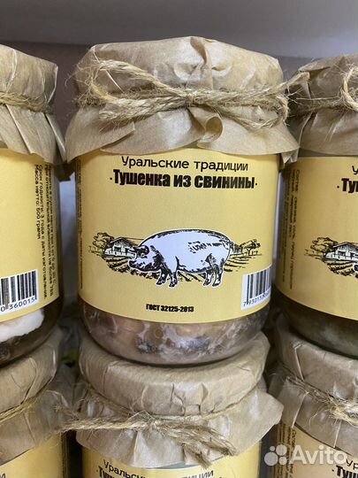 Домашняя тушенка