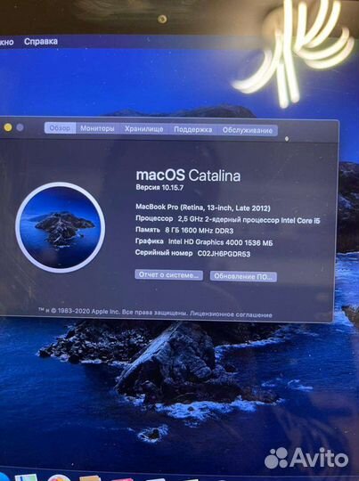 Apple MacBook Pro 13 Retina core I5+8gb+250gb SSD