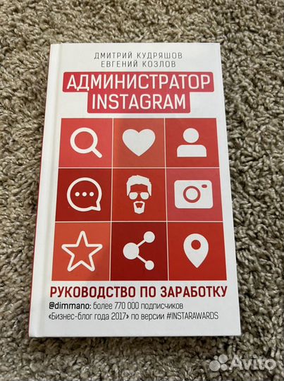 Книги по психологии