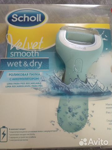 Пилка Scholl